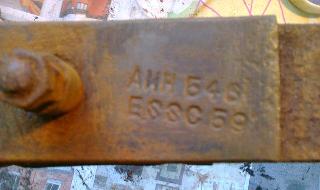 leaf spring name and number